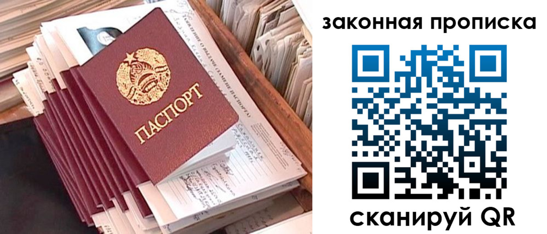 временная регистрация госуслуги в Киселёвске