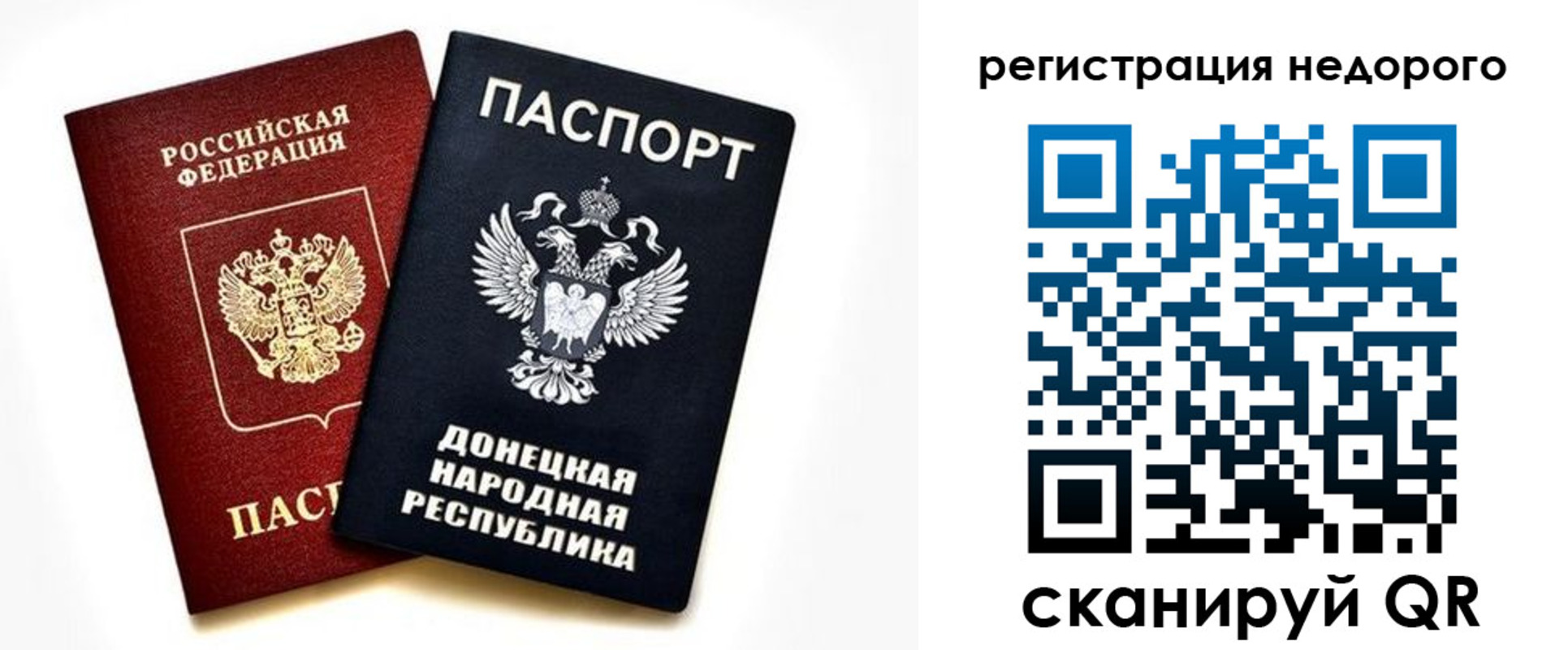 прописка для кредита в Киселёвске