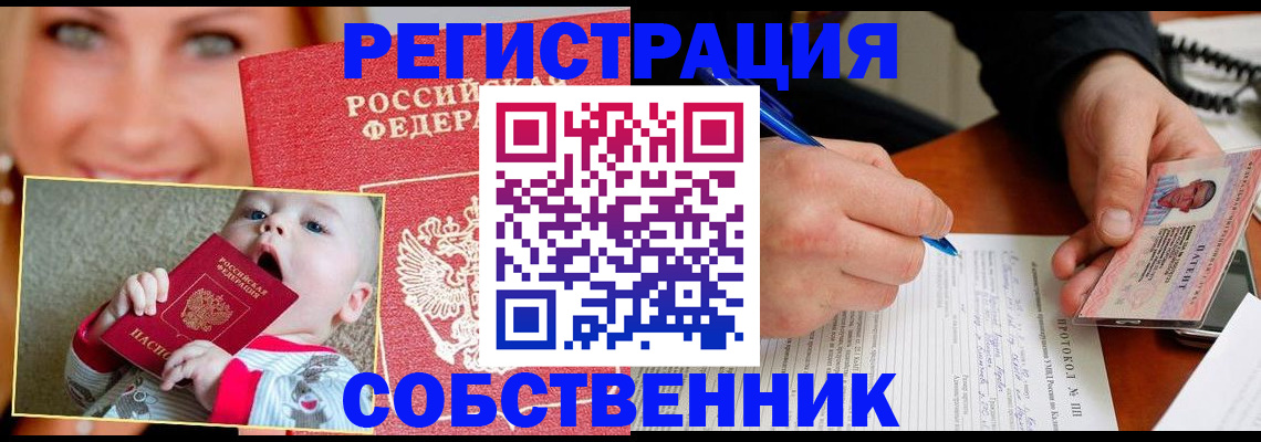 форма 3 в Киселёвске